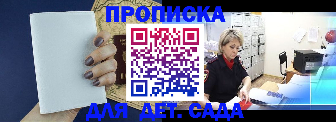 временная регистрация гарантия в Кунгуре