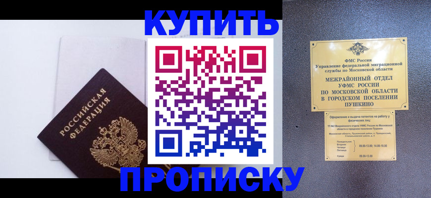 найти адрес прописки в Кунгуре