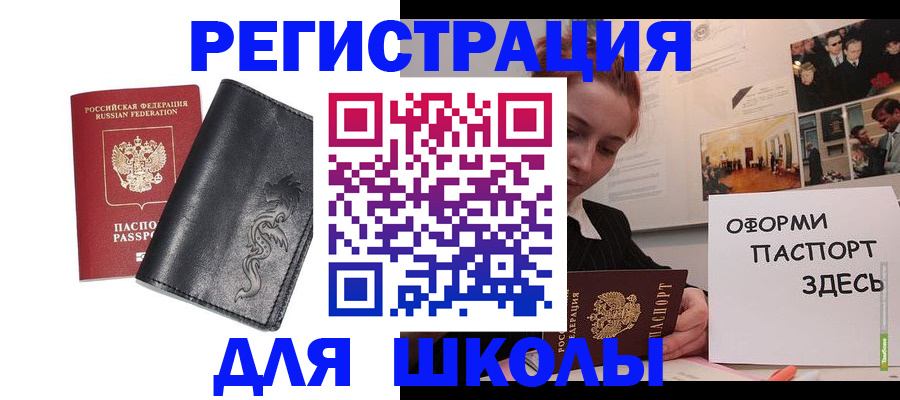 временная регистрация поиск в Кунгуре