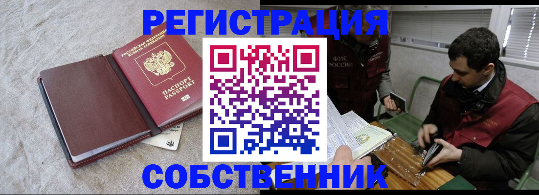 регистрация для школы в Кунгуре