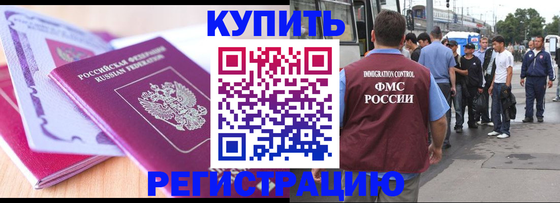 регистрация для школы в Кунгуре